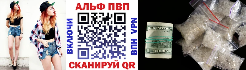 A PVP VHQ  Вятские Поляны 