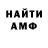 МЕТАМФЕТАМИН витя Kenny Ho