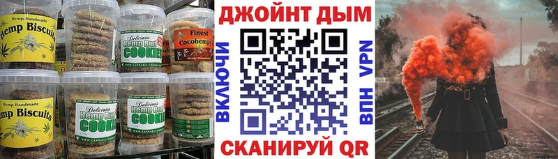 Еда ТГК марихуана  гидра как войти  Вятские Поляны  где найти наркотики 