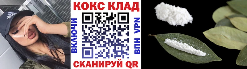 Кокаин 98% OMG Вятские Поляны