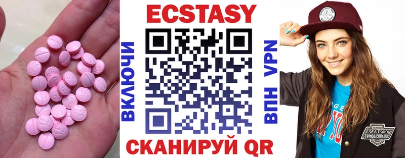 Экстази louis Vuitton  Вятские Поляны 