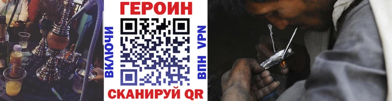 МЕГА ссылки  Вятские Поляны  ГЕРОИН Афган  где купить наркотик 