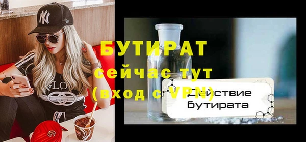MDMA Верхнеуральск