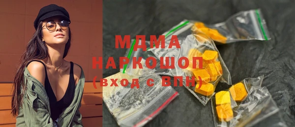сатива Волоколамск