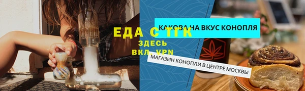 эйфоретик Волосово