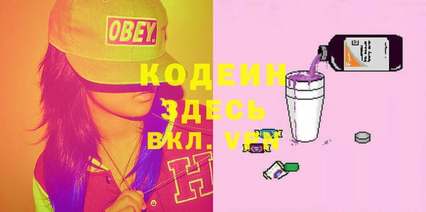 спайс Верея