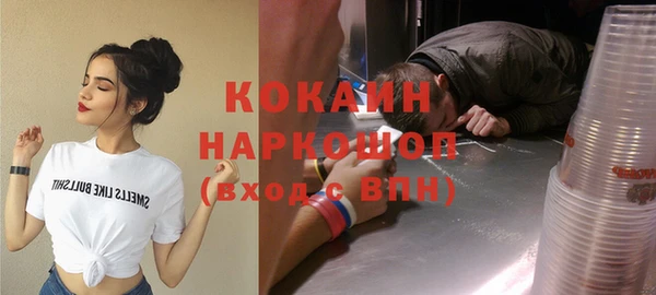 дурь Верхний Тагил