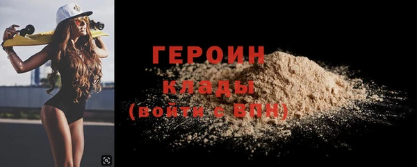 альфа пвп VHQ Струнино