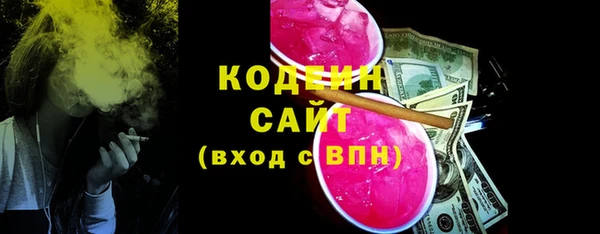 герыч Бронницы
