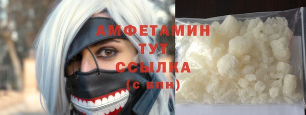MDMA Верхнеуральск