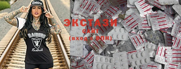 сатива Волоколамск