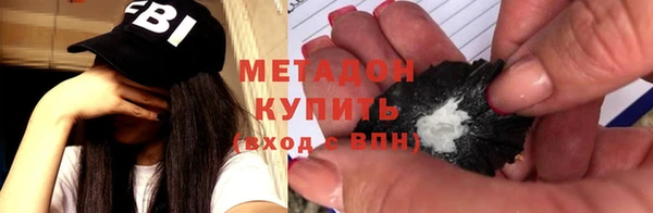 дурь Верхний Тагил