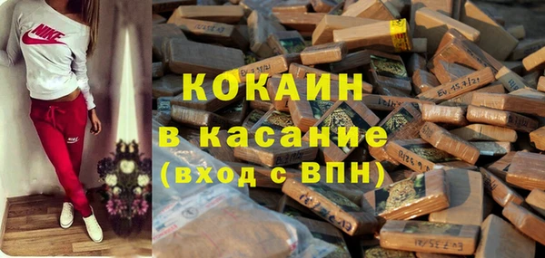 спайс Верея