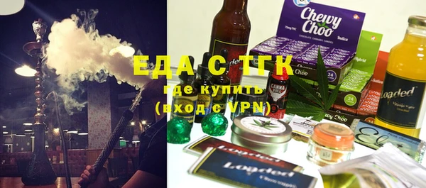 спайс Верея