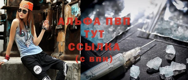 дурь Верхний Тагил