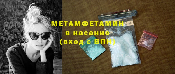 наркотики Бугульма