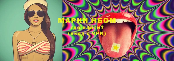 дурь Верхний Тагил