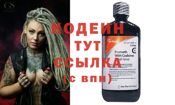дурь Верхний Тагил