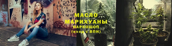 сатива Волоколамск