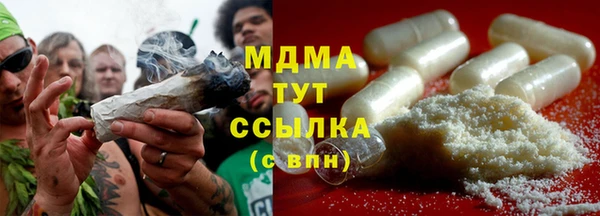 дмт Ступино