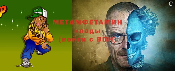эйфоретик Волосово