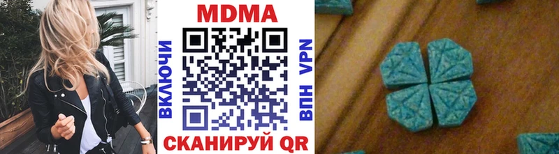 МДМА молли Вятские Поляны