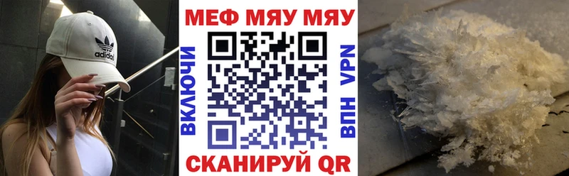 МЕФ 4 MMC  kraken как зайти  Вятские Поляны 
