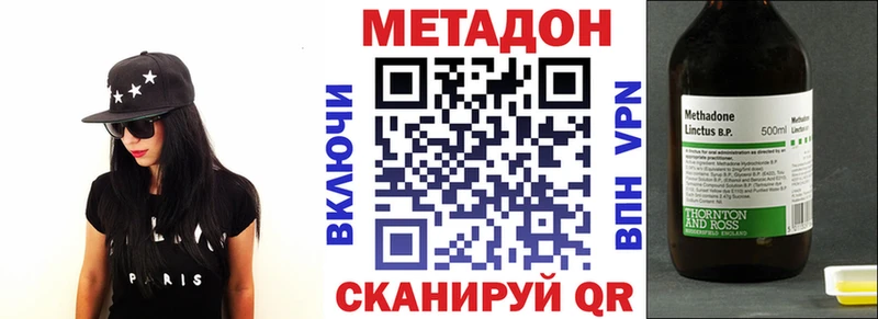 даркнет какой сайт  где продают   Вятские Поляны  МЕТАДОН кристалл 