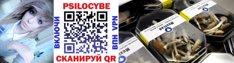 Галлюциногенные грибы ЛСД  где можно купить   Вятские Поляны 