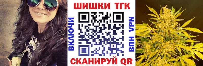 Марихуана MAZAR Вятские Поляны